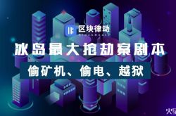 （8分钟科普下）内江有限公司_哔哩哔哩