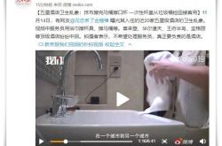 （使用手册）克拉玛依首页_哔哩哔哩-2